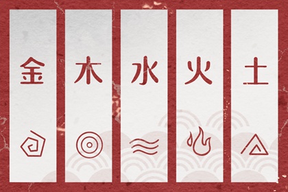 择吉老黄历 黄历择吉 开业择吉日