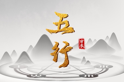 老皇历_择吉老黄历皇历_老皇历查询