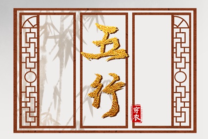 择吉日大全|搬家择吉日|择吉日查询