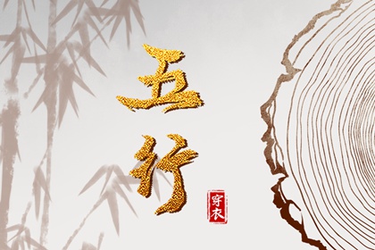 择吉日历_搬家择吉日_结婚择吉日