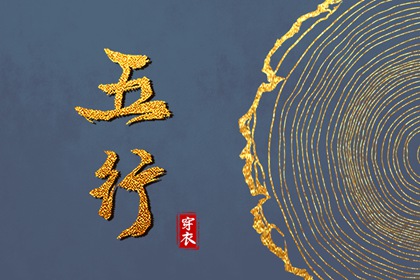 择吉黄历每日宜忌|择吉老皇历|择吉皇历