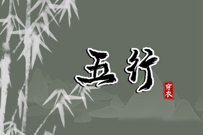 择吉老黄历皇历_择吉日大全_结婚择吉日